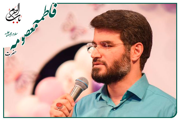 سرود زیبا _میلاد حضرت معصومه سلام الله علیها و امام رضا علیه السلام_حاج میثم مطیعی